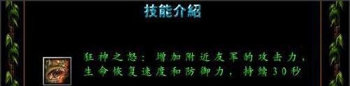 歌之守护者3.3的攻略