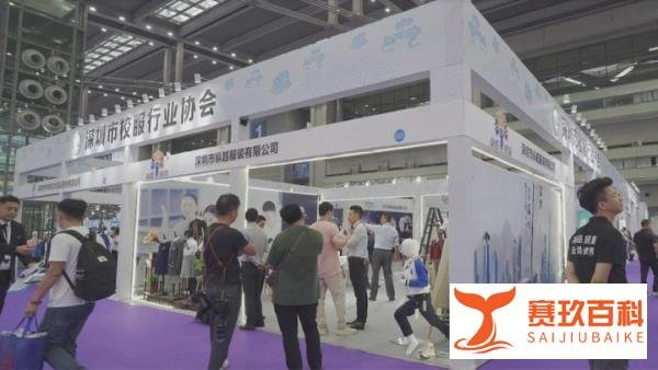 团服网视频专访系列——深圳市纵越服装有限公司