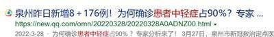 为什么反对辉瑞口服药入医保？有9点理由