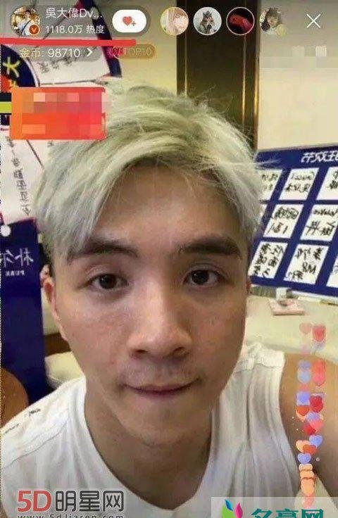 吴大伟“中国好哥哥”的名号还能保住吗 吴大伟和穆雅斓分手后又有新恋情了吗