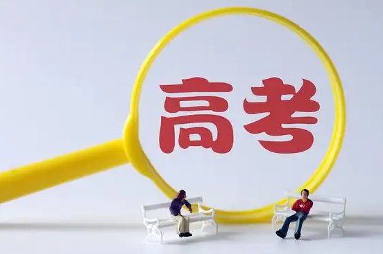 2022年各大学录取分数线一览表