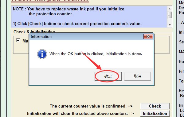 施乐 3119打印机能手动清零吗?