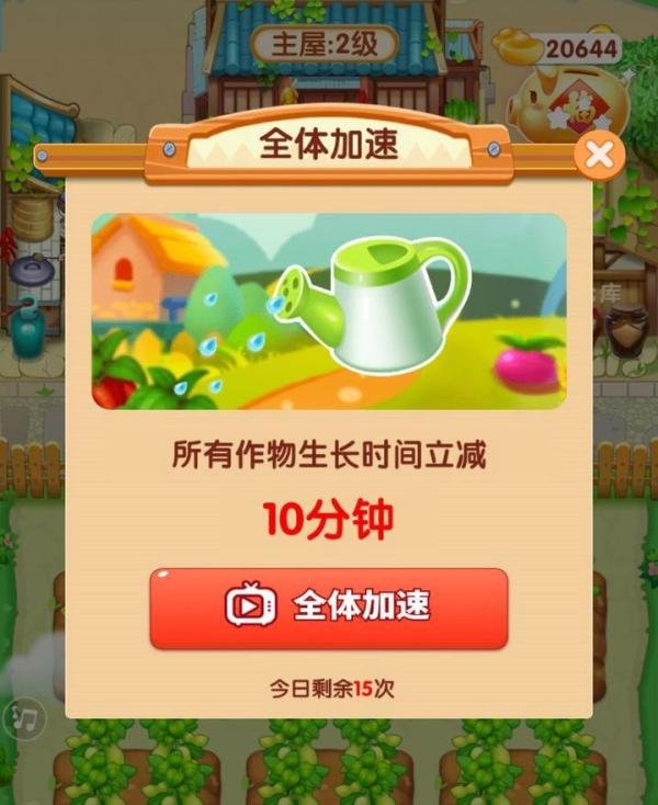 爷爷的小农院真的能赚钱吗?爷爷的小农院所谓25元提现的真正坑人步骤(亲测)