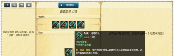 LOLs6凛冬之怒猪妹打野天赋符文 s6猪女天赋推荐
