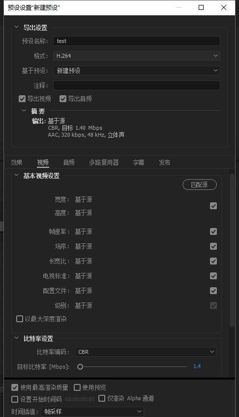 转码神器——media encoder