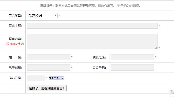西安城西客运站的客服电话是多少啊？