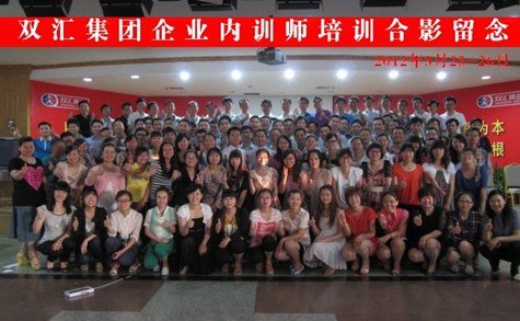 锡恩的公司概况