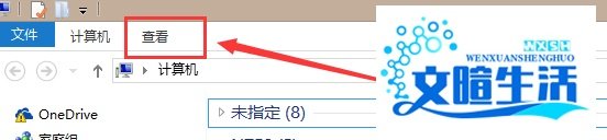 如何显示/隐藏文件后缀名(扩展名)