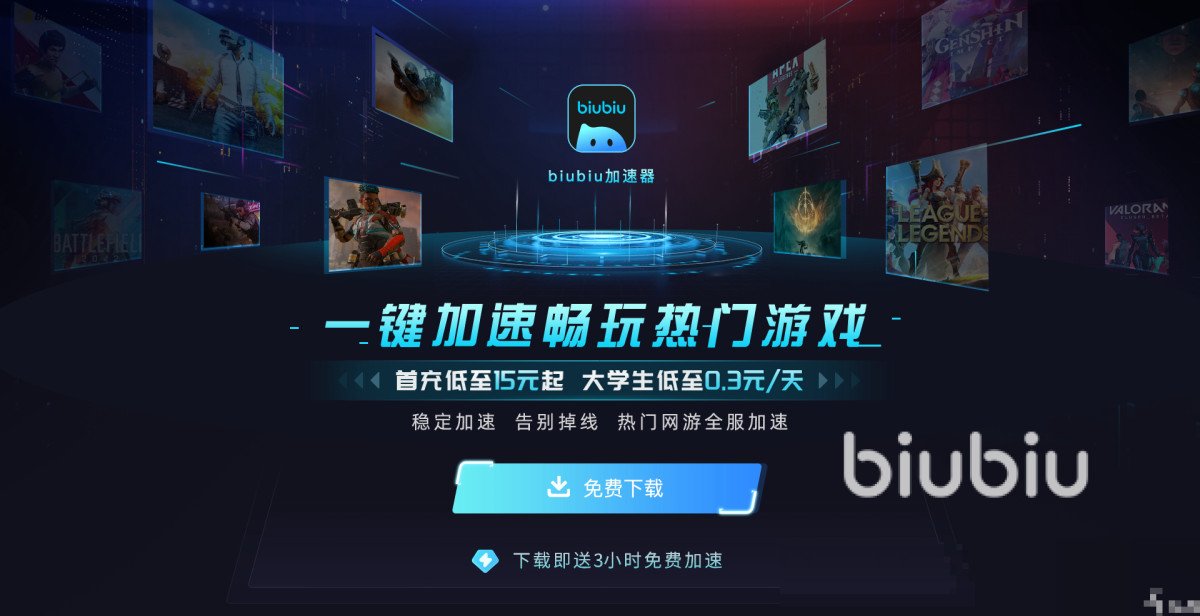哔哩哔哩闪退打不开