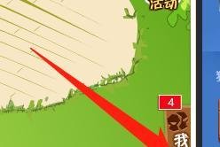 qq牧场的牧草有哪些领取方法