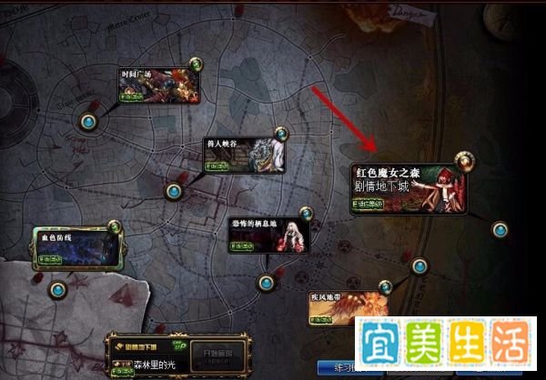DNF如何开启中央公园？DNF魔界如何去中央公园