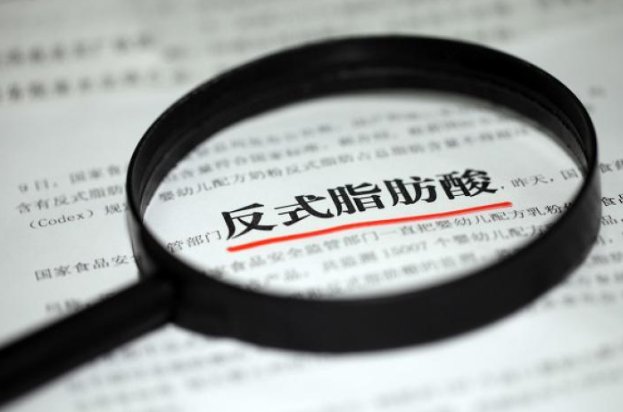 反式脂肪酸在配料表的名字是什么？