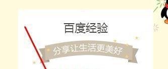 百度怎么赚财富值。