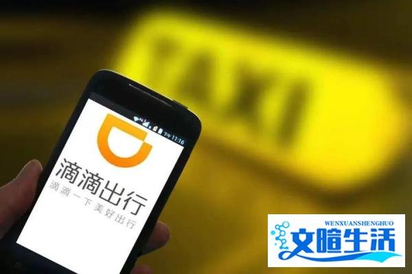 被罚80.26亿的背后,是悖论、隐秘与强势的“滴滴”们