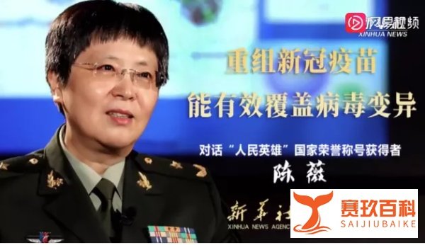 中国部分新冠疫苗已被证实有效,网友:这是国庆节最好的礼物