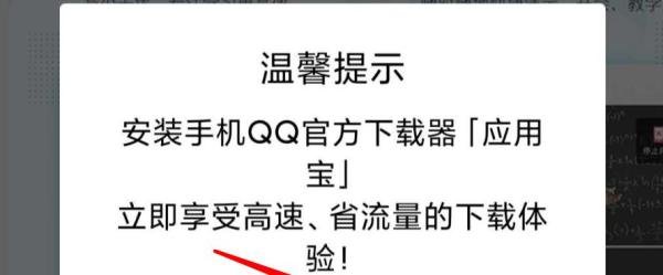 小米手机怎么手动更新QQ到最新版本？