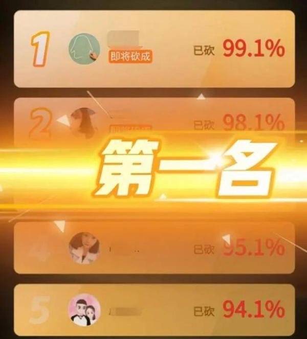 主播带6万人拼多多“砍手机”失败，事后拼多多赠优惠券“救场”