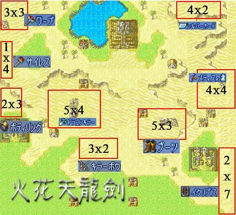 火焰纹章圣魔之光石第15关的沙漠宝藏怎么挖啊?