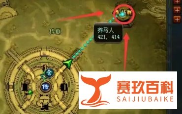 御龙在天如何领取家族养马任务