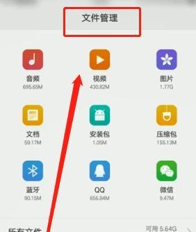 手机SD卡根目录在哪里？