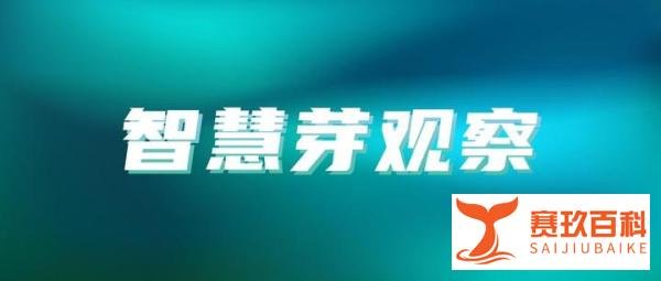 20220607-“燧光”完成1.25亿元A4轮融资