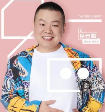 新游记停播原因是什么