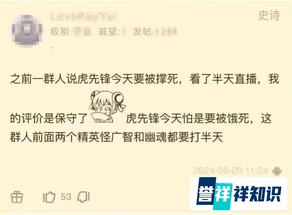 《黑神话:悟空》首日登顶全球销量榜,总销量破450万
