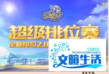 QQ飞车流光获取攻略