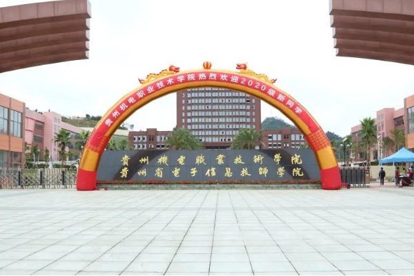 贵州汽车修理学校排名