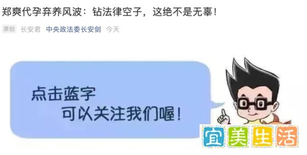 中央政法委点名批评：这绝不是无辜！