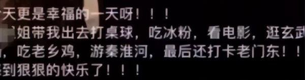 南航女教授与男学生发生关系后续:聊天记录曝光,涉事师生已报警