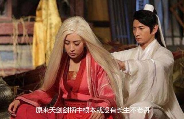 《天剑群侠》如果拍续集,剧情应该怎么发展?