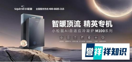 家庭供暖系统怎么选？一文读懂家庭供暖系统选购指南