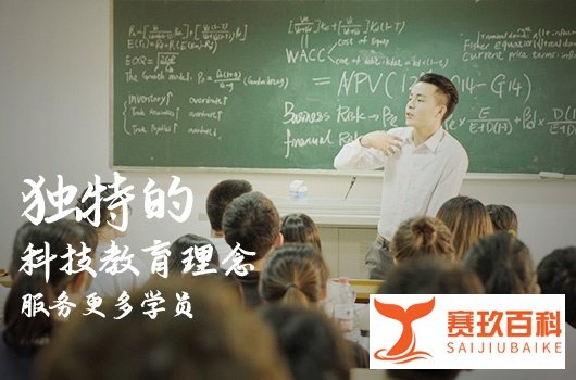 2024年cfa三级考试难度高吗