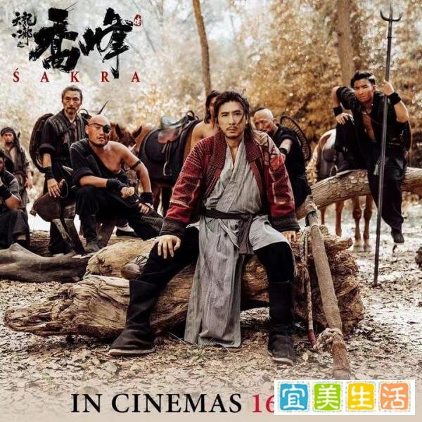 华语武侠动作片《天龙八部之乔峰传》甄子丹监制并主演金庸经典名作再登大银幕