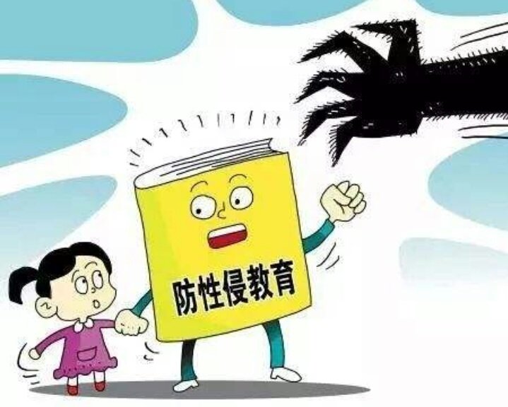 哈尔滨遭邻居侵害4岁女童已苏醒,她会留下心里阴影吗?