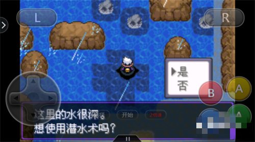 请问口袋妖怪漆黑的魅影5.0里的古拉顿和海皇牙在哪抓?谢谢