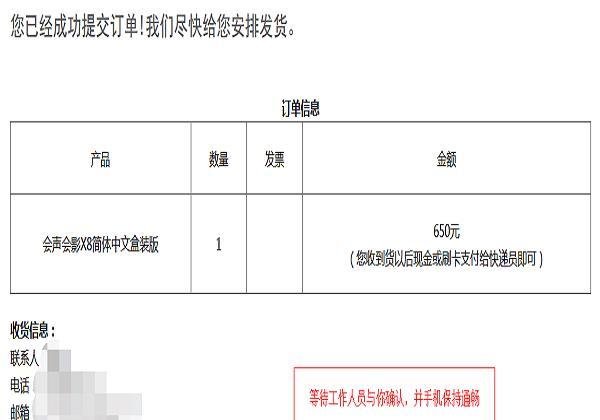 会声会影安装序列号
