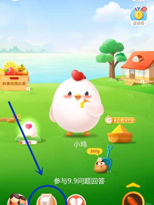 蚂蚁庄园9.9保质期较长的食物问题答案