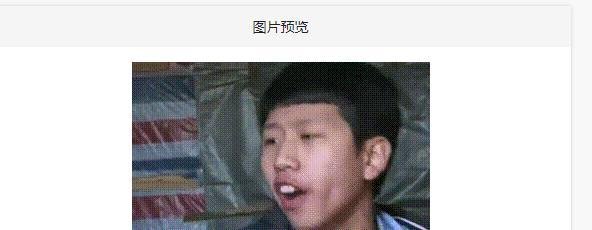 王境泽真香动态gif表情包如何制作 如何在线生成