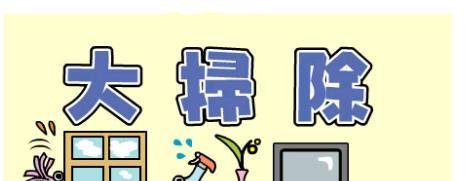2019年元旦放假安排