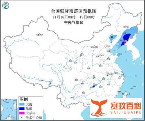 暴雪预警升级为橙色 这暴雪下的有多大？