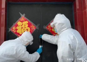 福建男子谎称外出买菜实为做工被行拘，此男子的行为违反了哪些法律？