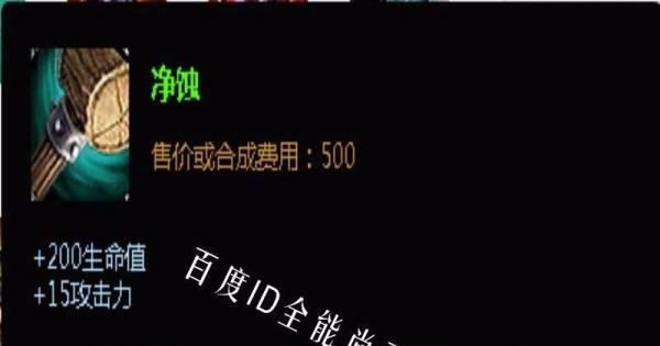 LOL盖伦出装顺序