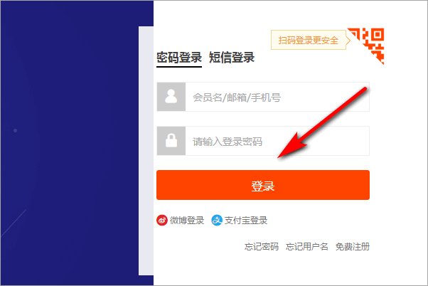 旺旺id在哪看?
