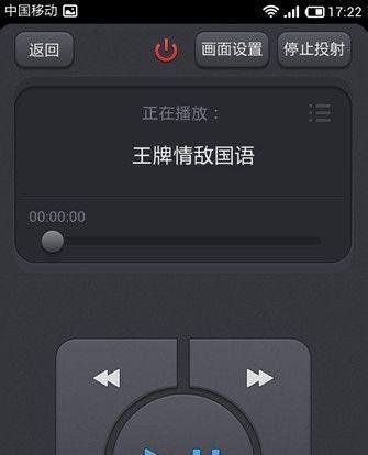 百度影棒2S评测，带你认识百度影棒2S究竟是什么