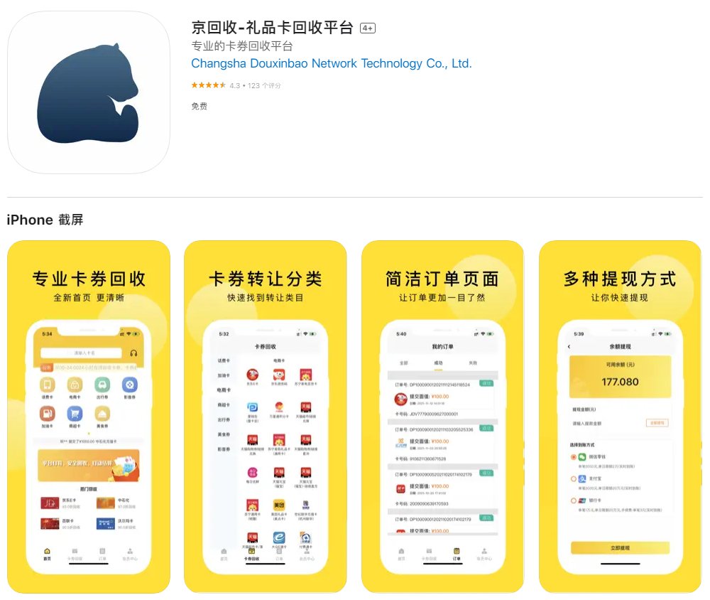 送领导礼物前十件排名