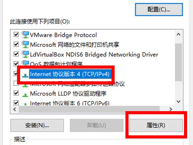 本地连接受限,如何解决!
