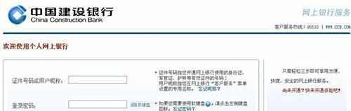 建行动态口令卡怎么用