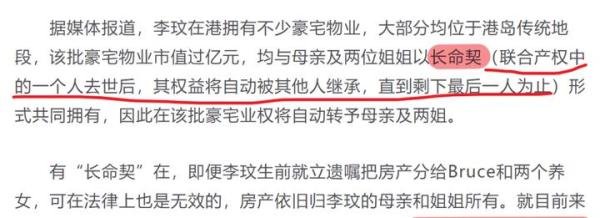 李玟太聪明!过亿财产与母亲和姐姐签订长命契,老公拿不到一分钱